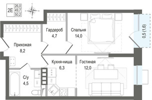 Планировка двухкомнатной(квартира) площадью 49.7 квадратных метров в “ЖК КИНОКВАРТАЛ”