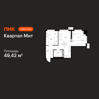 Планировка двухкомнатной(квартира) площадью 49.42 квадратных метров в “Квартал Мит”