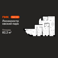 Планировка трехкомнатной(квартира) площадью 82.2 квадратных метров в “ЖК Лосиноостровский парк”