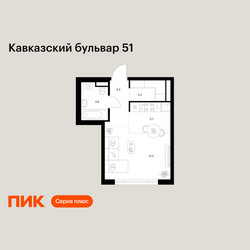 Планировка студии(квартира) площадью 28.3 квадратных метров в ЖК “ЖК Кавказский бульвар 51”