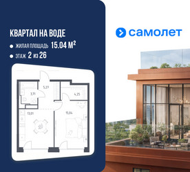 Планировка однокомнатной(квартира) площадью 41.28 квадратных метров в ЖК “ЖК Квартал на воде (Графика на воде)”