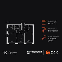 Планировка трехкомнатной(квартира) площадью 56.1 квадратных метров в “ЖК Симоновский вал”