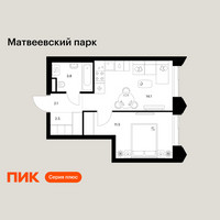 Планировка однокомнатной(квартира) площадью 34 квадратных метров в “ЖК Матвеевский парк”