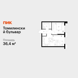 Планировка однокомнатной(квартира) площадью 36.4 квадратных метров в ЖК “ЖК Томилинский бульвар”