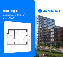 Планировка студии(квартира) площадью 26.96 квадратных метров в “ЖК Новое Видное”