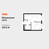 Планировка однокомнатной(квартира) площадью 34.5 квадратных метров в “ЖК Ильинские луга”