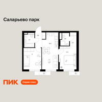 Планировка двухкомнатной(квартира) площадью 51.4 квадратных метров в “ЖК Саларьево парк”