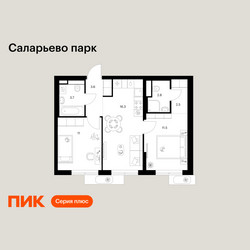 Планировка двухкомнатной(квартира) площадью 51.4 квадратных метров в ЖК “ЖК Саларьево парк”