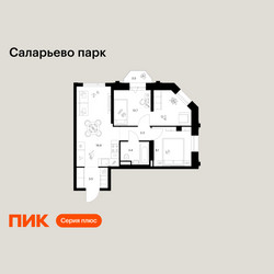 Планировка двухкомнатной(квартира) площадью 48.4 квадратных метров в ЖК “ЖК Саларьево парк”
