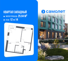 Планировка однокомнатной(квартира) площадью 40.92 квадратных метров в “ЖК Квартал Западный”