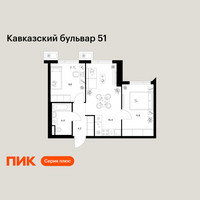 Планировка двухкомнатной(квартира) площадью 46.4 квадратных метров в “ЖК Кавказский бульвар 51”