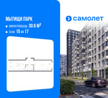 Планировка однокомнатной(квартира) площадью 47.6 квадратных метров в “ЖК Мытищи Парк”