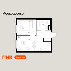 Планировка однокомнатной(квартира) площадью 31.7 квадратных метров в ЖК “ЖК Москворечье”