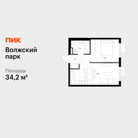 Планировка однокомнатной(квартира) площадью 34.2 квадратных метров в “ЖК Волжский Парк”