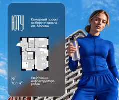 Планировка двухкомнатной(квартира) площадью 70.1 квадратных метров в “Архитектурный проект ЮТУ”