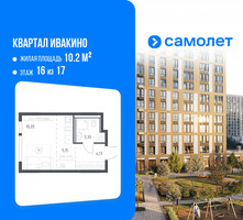 Планировка студии(квартира) площадью 22.87 квадратных метров в “ЖК Квартал Ивакино”