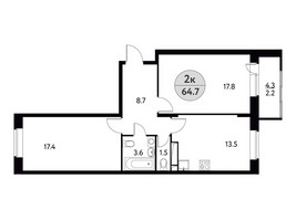 Планировка двухкомнатной(квартира) площадью 64.7 квадратных метров в “ЖК Солнечная долина (Щёлково)”
