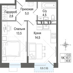 Планировка однокомнатной(квартира) площадью 40.1 квадратных метров в ЖК “ЖК КИНОКВАРТАЛ”