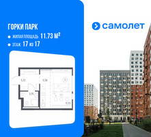 Планировка студии(квартира) площадью 26.38 квадратных метров в “ЖК Горки Парк”