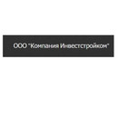 Застройщик Инвестстройком
