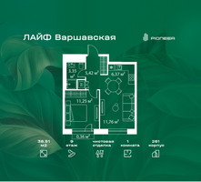 Планировка однокомнатной(квартира) площадью 38.51 квадратных метров в “Жилой квартал Лайф Варшавская”