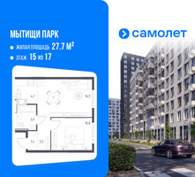 Планировка однокомнатной(квартира) площадью 40.1 квадратных метров в “ЖК Мытищи Парк”