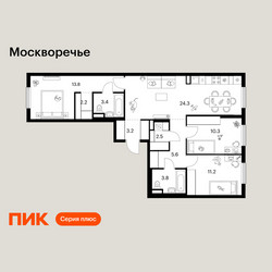 Планировка трехкомнатной(квартира) площадью 80.3 квадратных метров в ЖК “ЖК Москворечье”