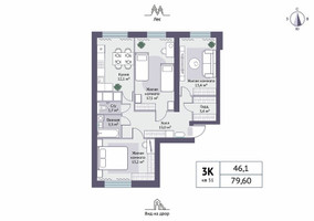 Планировка трехкомнатной(квартира) площадью 79.6 квадратных метров в “ЖК Новое Замитино (ЗаМитино)”