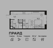 Планировка однокомнатной(квартира) площадью 32.1 квадратных метров в “ЖК PRIDE (Прайд)”