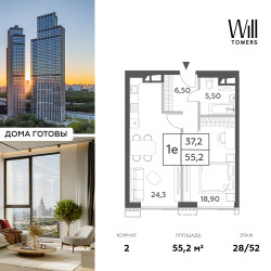 Планировка двухкомнатной(квартира) площадью 55.6 квадратных метров в “ЖК Will Towers (Вилл Тауэрс)”