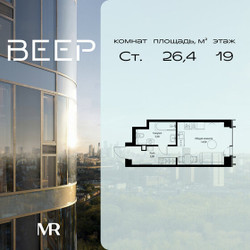 Планировка студии(квартира) площадью 26.4 квадратных метров в ЖК “ЖК Веер”
