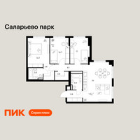 Планировка трехкомнатной(квартира) площадью 82.2 квадратных метров в “ЖК Саларьево парк”