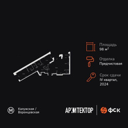 Планировка трехкомнатной(квартира) площадью 98 квадратных метров в ЖК “ЖК Архитектор”