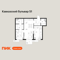 Планировка двухкомнатной(квартира) площадью 65 квадратных метров в “ЖК Кавказский бульвар 51”