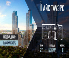 Планировка двухкомнатной(квартира) площадью 59.6 квадратных метров в “ЖК Айс Тауэрс”