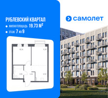 Планировка однокомнатной(квартира) площадью 34.2 квадратных метров в “ЖК Рублевский Квартал”