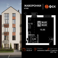 Планировка однокомнатной(квартира) площадью 30.02 квадратных метров в “ЖК Жаворонки Клаб”