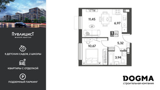 Планировка однокомнатной(квартира) площадью 38.35 квадратных метров в “ЖК Публицист”