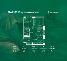 Планировка трехкомнатной(квартира) площадью 57.8 квадратных метров в “Жилой квартал Лайф Варшавская”