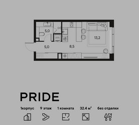 Планировка однокомнатной(квартира) площадью 32.4 квадратных метров в ЖК “ЖК PRIDE (Прайд)”