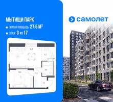Планировка однокомнатной(квартира) площадью 39.8 квадратных метров в “ЖК Мытищи Парк”