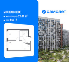 Планировка однокомнатной(квартира) площадью 32.87 квадратных метров в “ЖК Молжаниново”