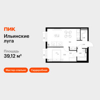 Планировка однокомнатной(квартира) площадью 39.12 квадратных метров в “ЖК Ильинские луга”