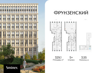 Планировка 4+ комнатной(квартира) площадью 329.1 квадратных метров в ЖК “Клубный квартал "Фрунзенский"”
