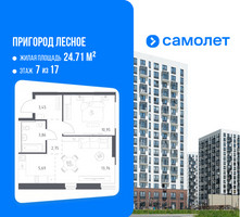 Планировка однокомнатной(квартира) площадью 40.46 квадратных метров в “ЖК Пригород Лесное”