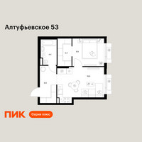 Планировка однокомнатной(квартира) площадью 42.1 квадратных метров в “ЖК Алтуфьевское 53”