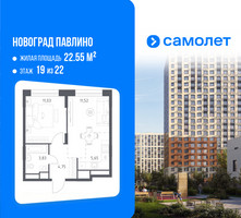 Планировка однокомнатной(квартира) площадью 36.3 квадратных метров в “ЖК Новоград Павлино”