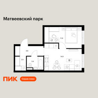 Планировка однокомнатной(квартира) площадью 37.3 квадратных метров в “ЖК Матвеевский парк”