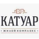 Катуар Девелопмент