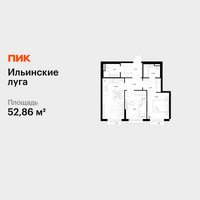 Планировка двухкомнатной(квартира) площадью 52.86 квадратных метров в “ЖК Ильинские луга”